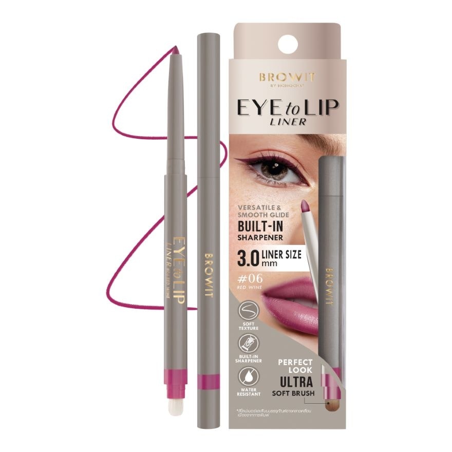 Browit Eye To Lip Liner 0.3g. 06 Red Wine