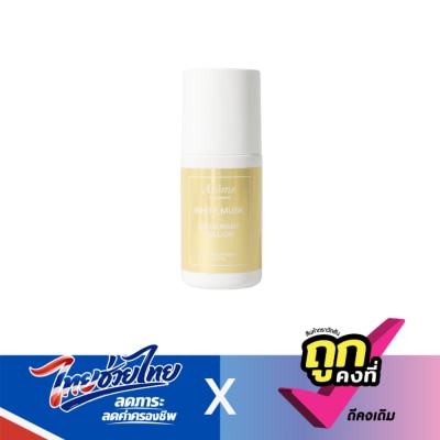 Arome by Watsons - อะโรมิ บาย วัตสัน ไวท์ มัสก์ ดิโอโดแรนท์ โรล-ออน 50มล.