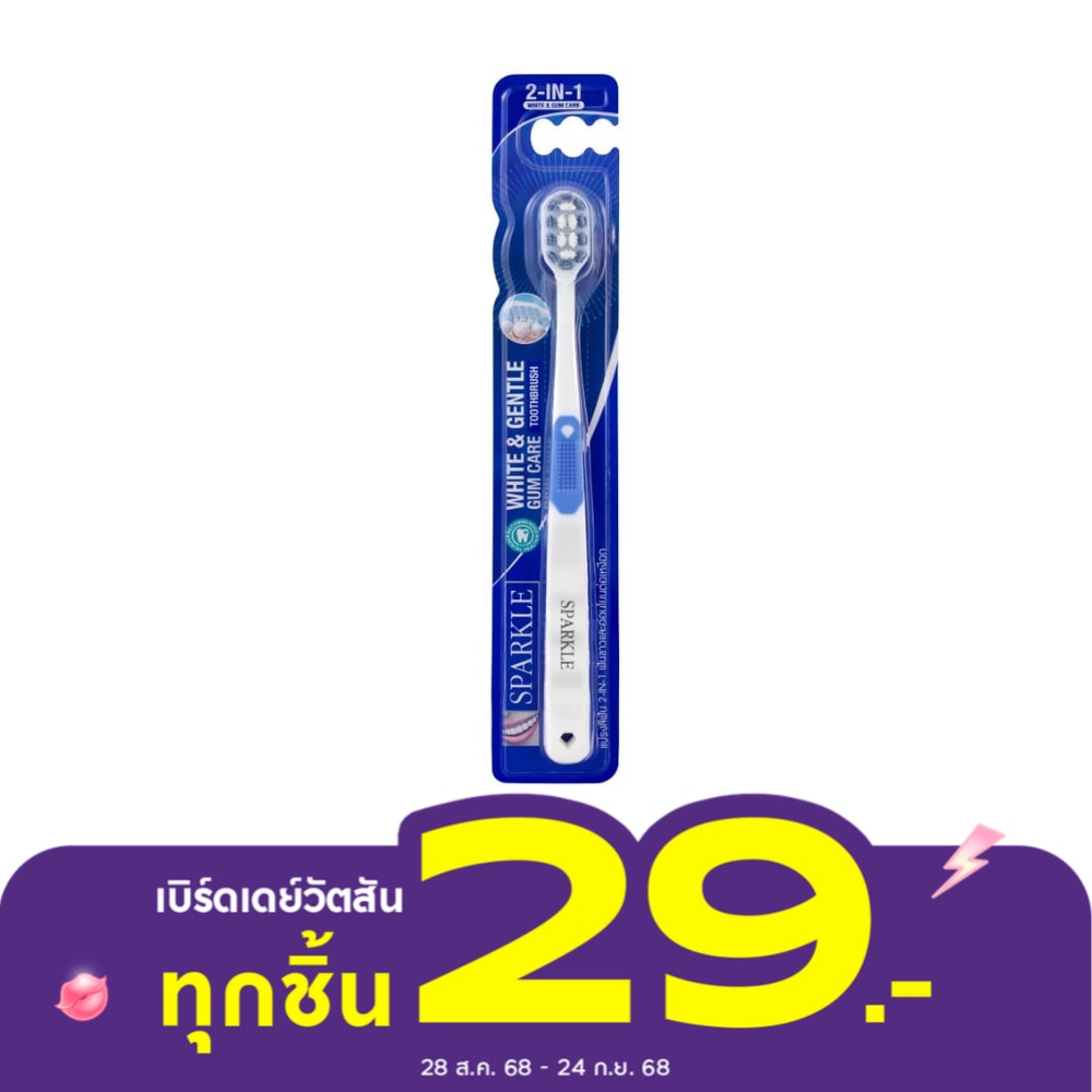 Sparkle Sparkle Toothbrush Whitening  Gentle Gum Care 1'S