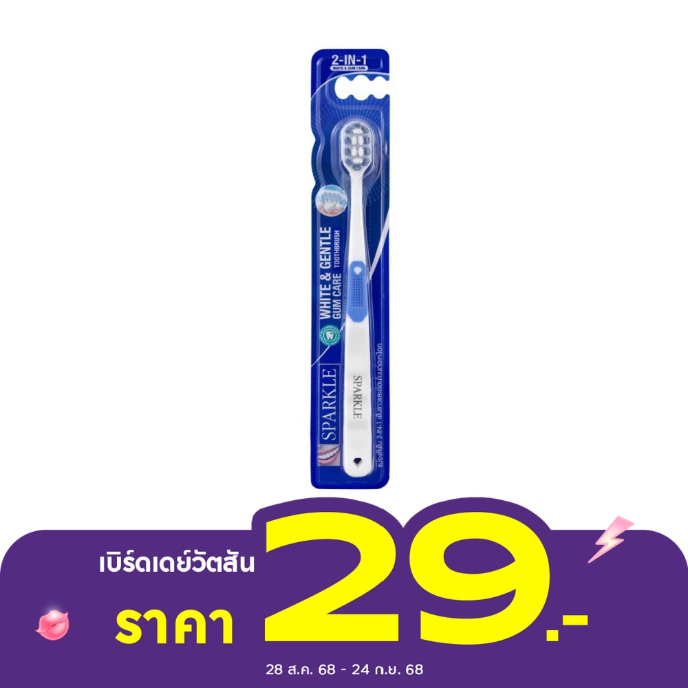 Sparkle Sparkle Toothbrush Whitening  Gentle Gum Care 1'S
