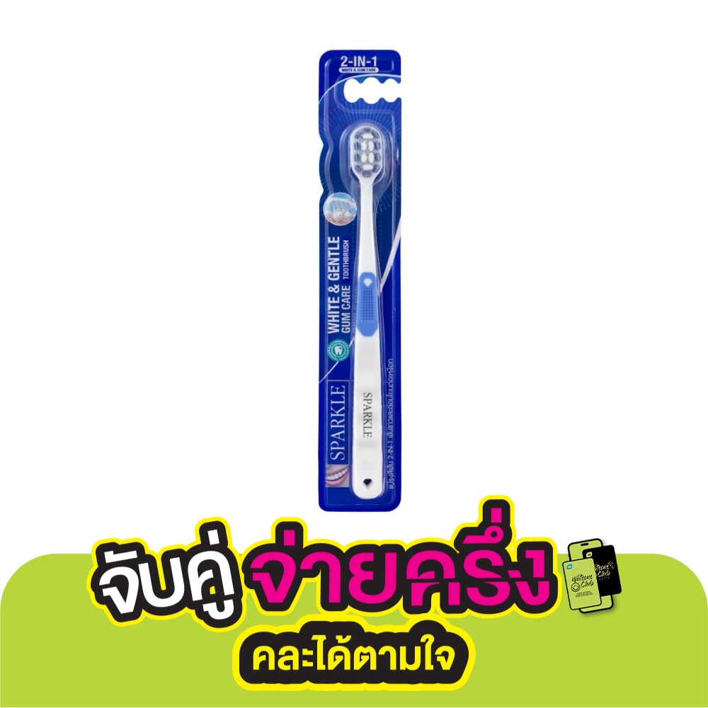 Sparkle Sparkle Toothbrush Whitening  Gentle Gum Care 1'S