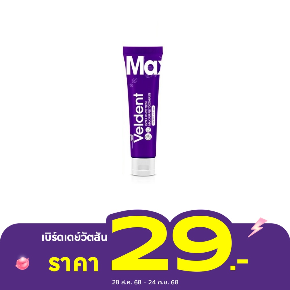 Veldent Veldent Toothpaste Extra White Teeth Max Purple 20 G.