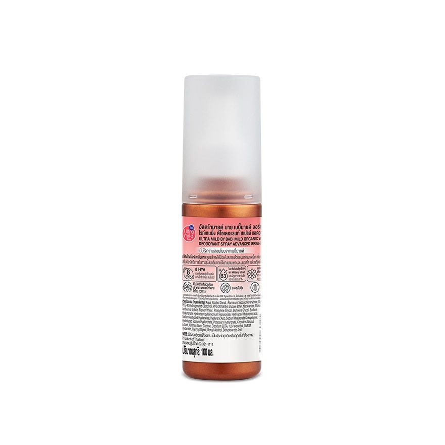 Ultra Mild By Babi Mild Organic Deodorant Spray Advanced Bright 100 Ml.