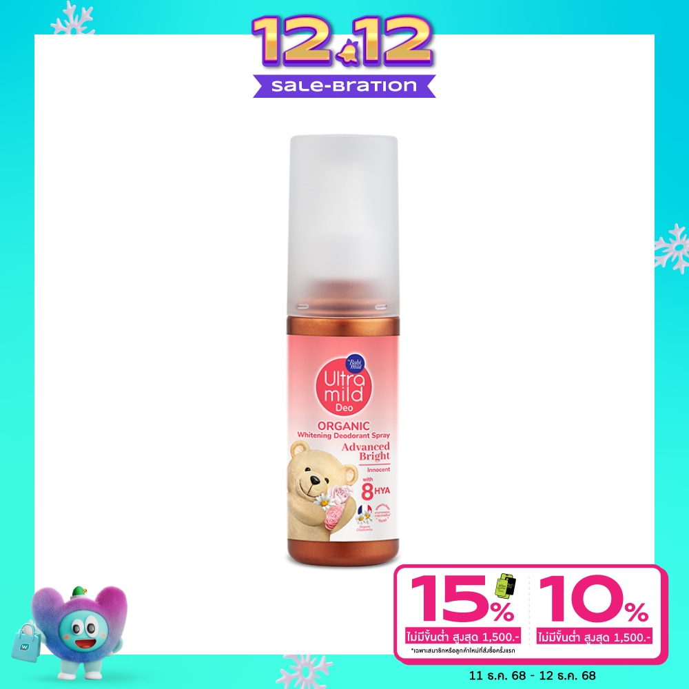 Ultra Mild Ultra Mild By Babi Mild Organic Deodorant Spray Advanced Bright 100 Ml.