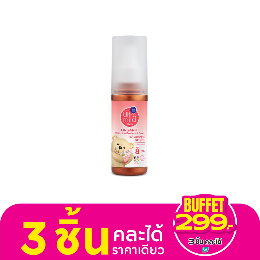 Ultra Mild อัลตร้ามายด์ บาย เบบี้มายด์ ออร์แกนิค ดีโอเดอแรนท์ สเปรย์ แอดวานซ์ ไบรต์ 100 มล.