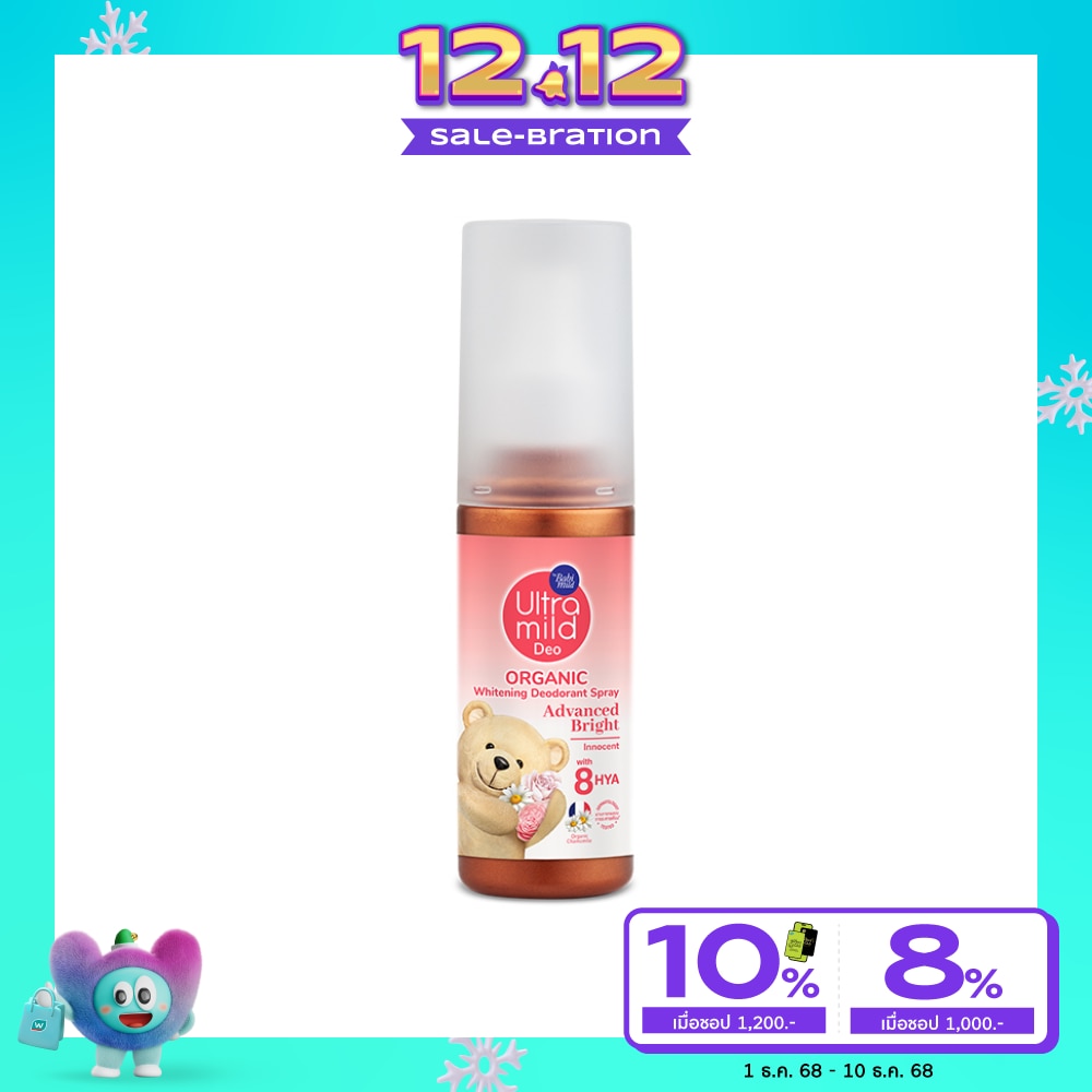 Ultra Mild อัลตร้ามายด์ บาย เบบี้มายด์ ออร์แกนิค ดีโอเดอแรนท์ สเปรย์ แอดวานซ์ ไบรต์ 100 มล.