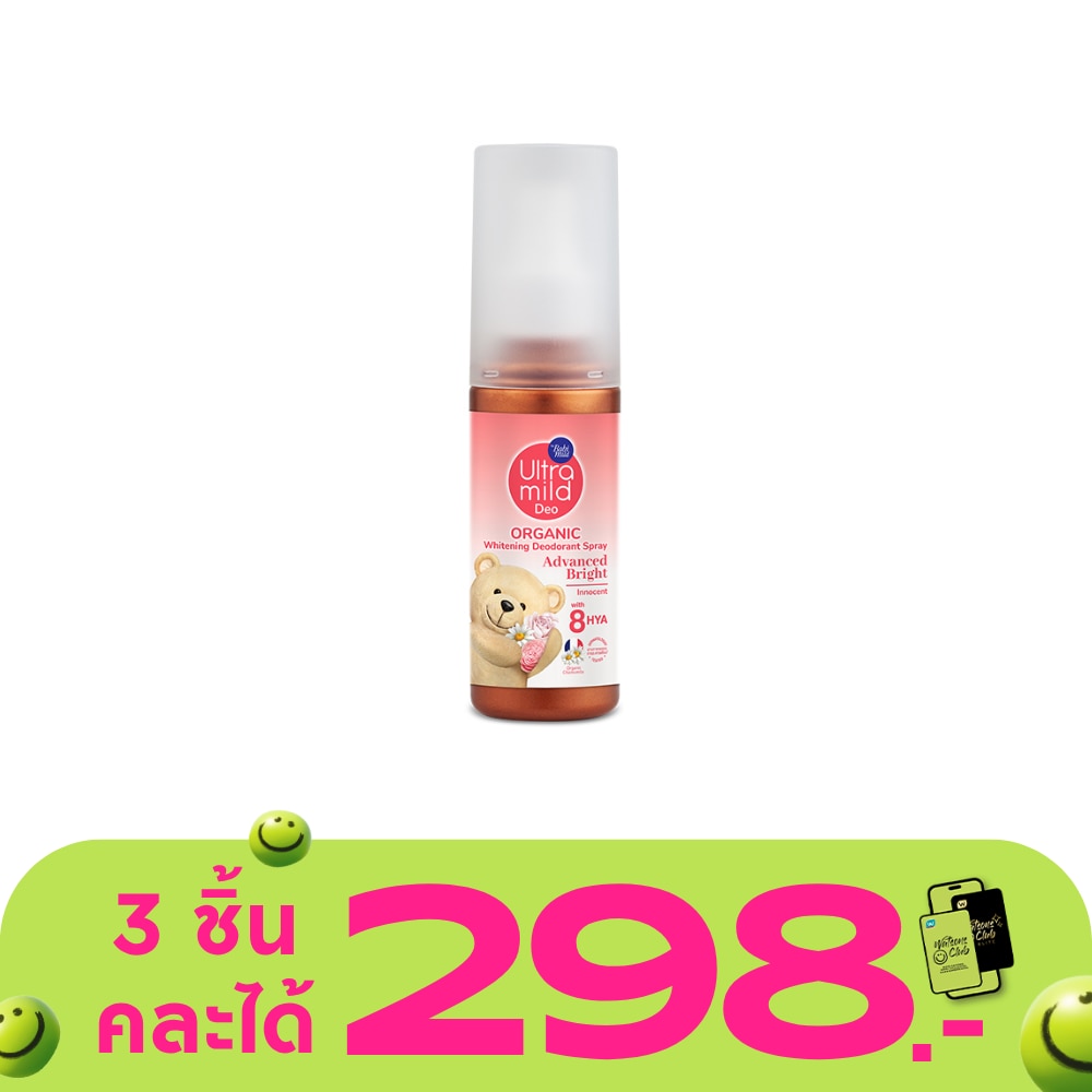 WTCTH-319758-front-zOK08rA9-zoom