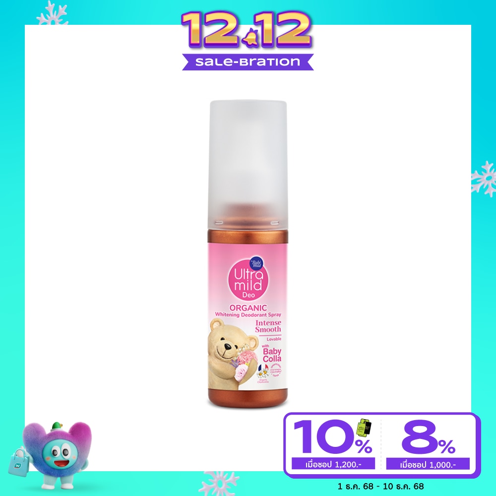 Ultra Mild อัลตร้ามายด์ บาย เบบี้มายด์ ออร์แกนิค ดีโอเดอแรนท์ สเปรย์ อินเทนซ์ สมูท 100 มล.