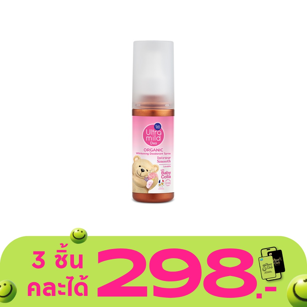 WTCTH-319760-front-lkRj6bem-zoom