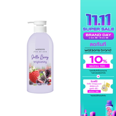 Watsons Watsons Jello Berry Brightening Shower Cream 450 ml.