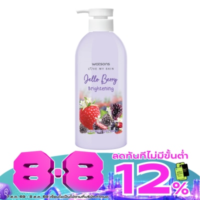 Watsons - Watsons Jello Berry Brightening Shower Cream 450 ml. image
