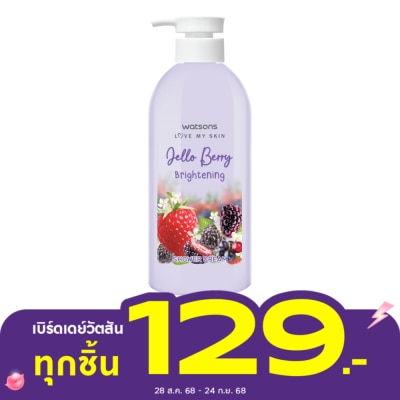 Watsons Watsons Jello Berry Brightening Shower Cream 450 ml.