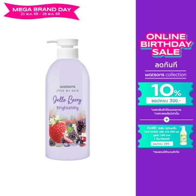 WATSONS - วัตสัน เจลโล เบอร์รี่ ไบรท์เทนนิ่ง ชาวเวอร์ ครีม 450มล.