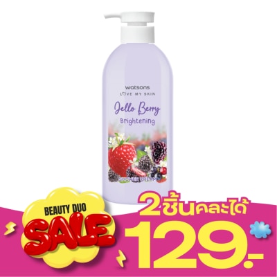 Watsons Watsons Jello Berry Brightening Shower Cream 450 ml. image