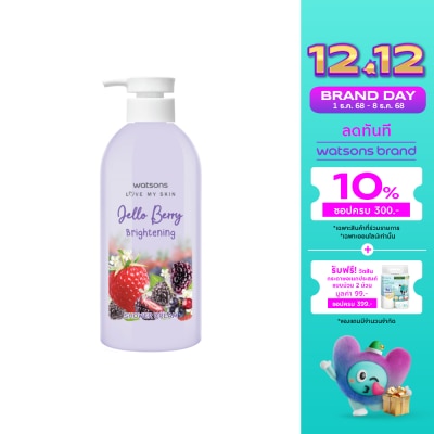 Watsons Watsons Jello Berry Brightening Shower Cream 450 ml.
