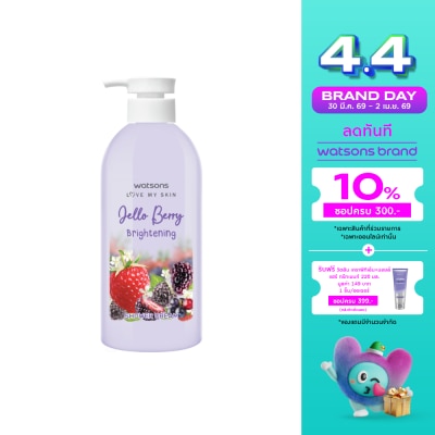 Watsons - Watsons Jello Berry Brightening Shower Cream 450 ml.