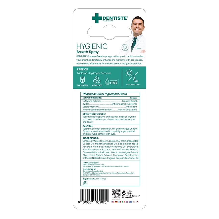 Dentiste Spray Hygenic Breath 3 Ml.