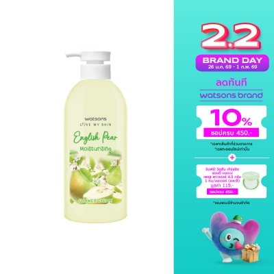 WATSONS วัตสัน อิงลิช แพร์ มอยซ์เจอไรซิ่ง ชาวเวอร์ ครีม 450มล.