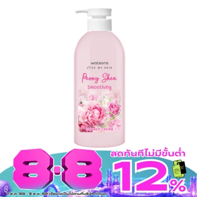 Watsons - Watsons Peony Shea Smoothing Shower Cream 450 ml. image