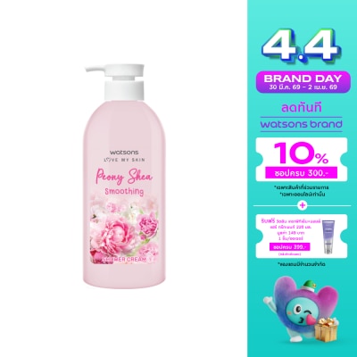 Watsons - Watsons Peony Shea Smoothing Shower Cream 450 ml.