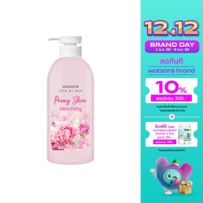 Watsons Watsons Peony Shea Smoothing Shower Cream 450 ml.