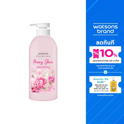 Watsons Watsons Peony Shea Smoothing Shower Cream 450 ml.