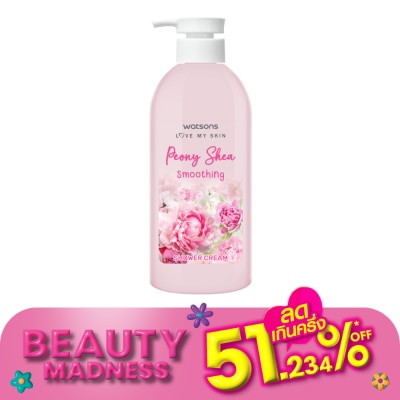 WATSONS วัตสัน พีโอนี เชีย สมูทติ้ง ชาวเวอร์ ครีม 450มล.