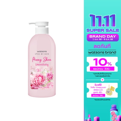 Watsons Watsons Peony Shea Smoothing Shower Cream 450 ml.