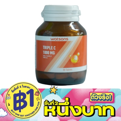 Watsons - Watsons Triple C 1000 mg (Dietary Supplement Product) 30 Tablets image
