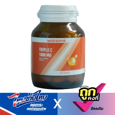 Watsons - Watsons Triple C 1000 mg (Dietary Supplement Product) 30 Tablets