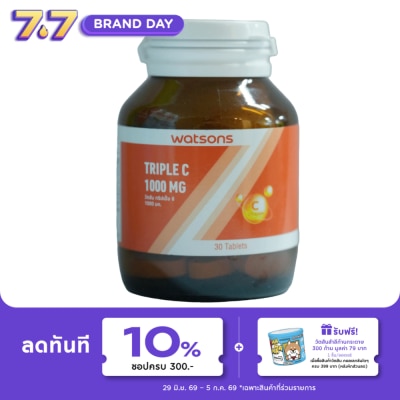 Watsons - Watsons Triple C 1000 mg (Dietary Supplement Product) 30 Tablets