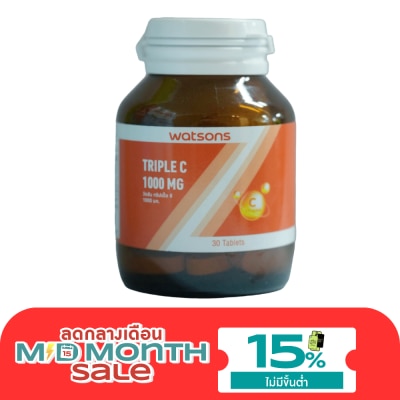 WATSONS วัตสัน ทริปเปิ้ล ซี 1000 มก. (ผลิตภัณฑ์เสริมอาหาร) 30 เม็ด image