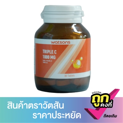 Watsons - Watsons Triple C 1000 mg (Dietary Supplement Product) 30 Tablets