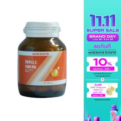 Watsons Watsons Triple C 1000 mg (Dietary Supplement Product) 30 Tablets