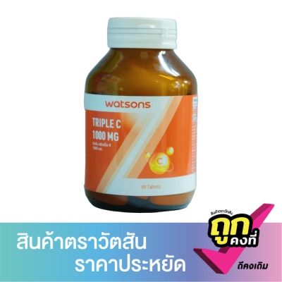 Watsons - Watsons Triple C 1000 mg (Dietary Supplement Product) 60 Tablets