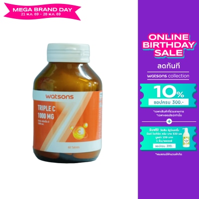 WATSONS - วัตสัน ทริปเปิ้ล ซี 1000 มก. (ผลิตภัณฑ์เสริมอาหาร) 60 เม็ด