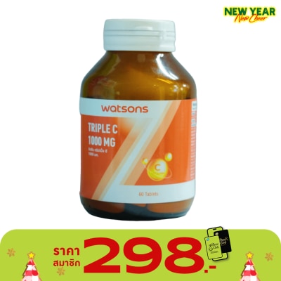 Watsons Watsons Triple C 1000 mg (Dietary Supplement Product) 60 Tablets