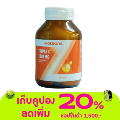WATSONS - วัตสัน ทริปเปิ้ล ซี 1000 มก. (ผลิตภัณฑ์เสริมอาหาร) 60 เม็ด