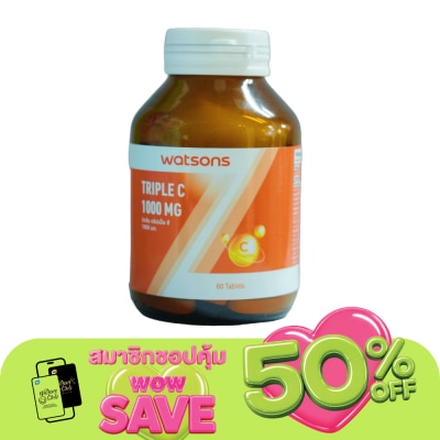 WATSONS - วัตสัน ทริปเปิ้ล ซี 1000 มก. (ผลิตภัณฑ์เสริมอาหาร) 60 เม็ด