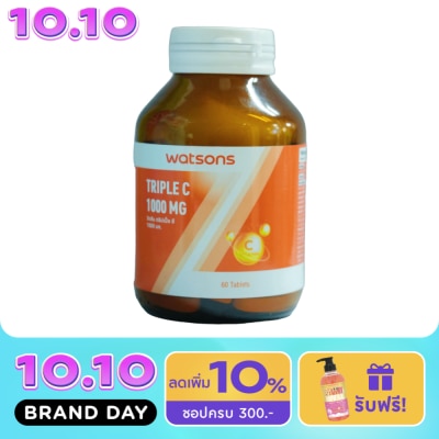Watsons Watsons Triple C 1000 mg (Dietary Supplement Product) 60 Tablets image