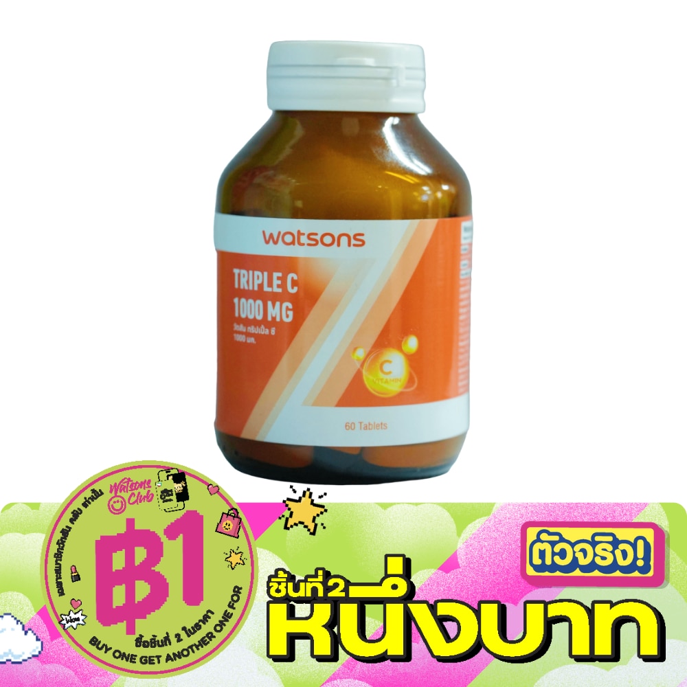 Watsons Triple C 1000 mg (Dietary Supplement Product) 60 Tablets image