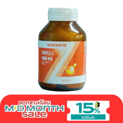 WATSONS วัตสัน ทริปเปิ้ล ซี 1000 มก. (ผลิตภัณฑ์เสริมอาหาร) 60 เม็ด image