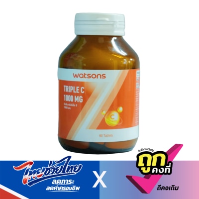 Watsons - Watsons Triple C 1000 mg (Dietary Supplement Product) 60 Tablets