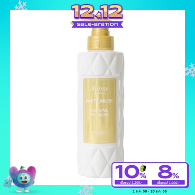 Arome by Watsons Arome by Watsons White Musk Perfume Gel Wash 400 ml.