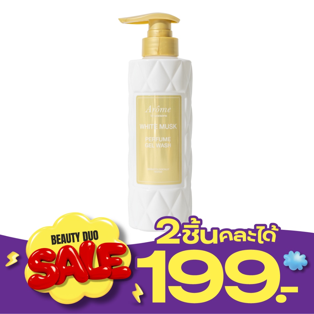 Arome by Watsons White Musk Perfume Gel Wash 400 ml. image