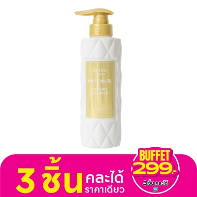 Arome by Watsons อะโรมิ บาย วัตสัน ไวท์ มัสก์ เพอร์ฟูม เจล วอช 400 มล.