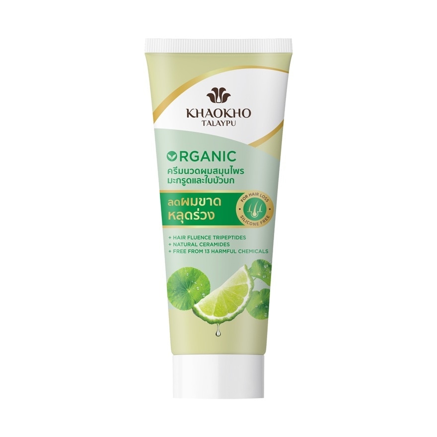 Khaokho Khaokho Talaypu Conditioner Herbal Leech Lime Centella Organic 70 Ml.