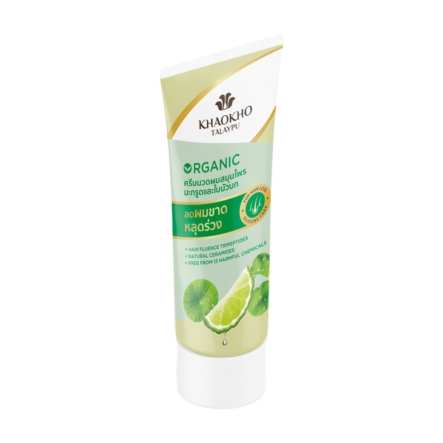 Khaokho Talaypu Conditioner Herbal Leech Lime Centella Organic 70 Ml.
