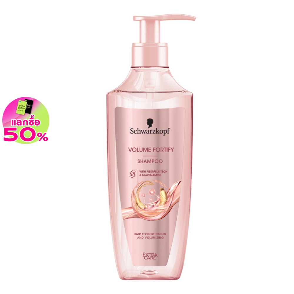 Extra Care เอ็กซ์ตร้า แคร์ แชมพู วอลลุ่ม ฟอร์ติฟาย 400 มล.