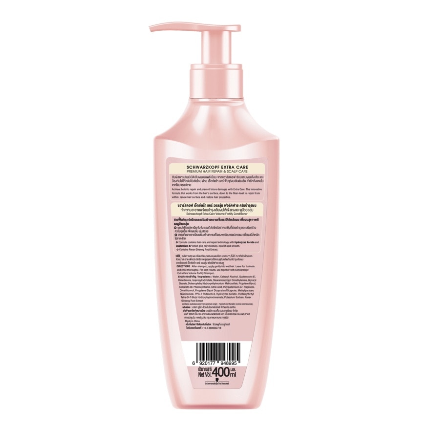 Extra Care Conditioner Volume Fortify 400 Ml.